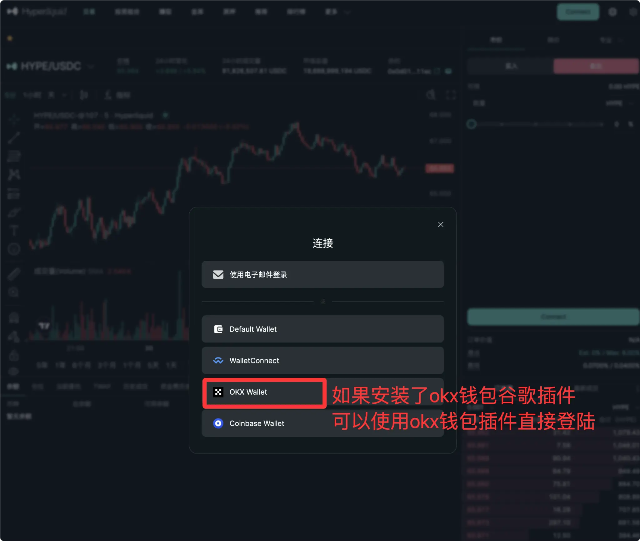 新手必看：哪种方式登录使用Hyperliquid最方便？_aicoin_图10