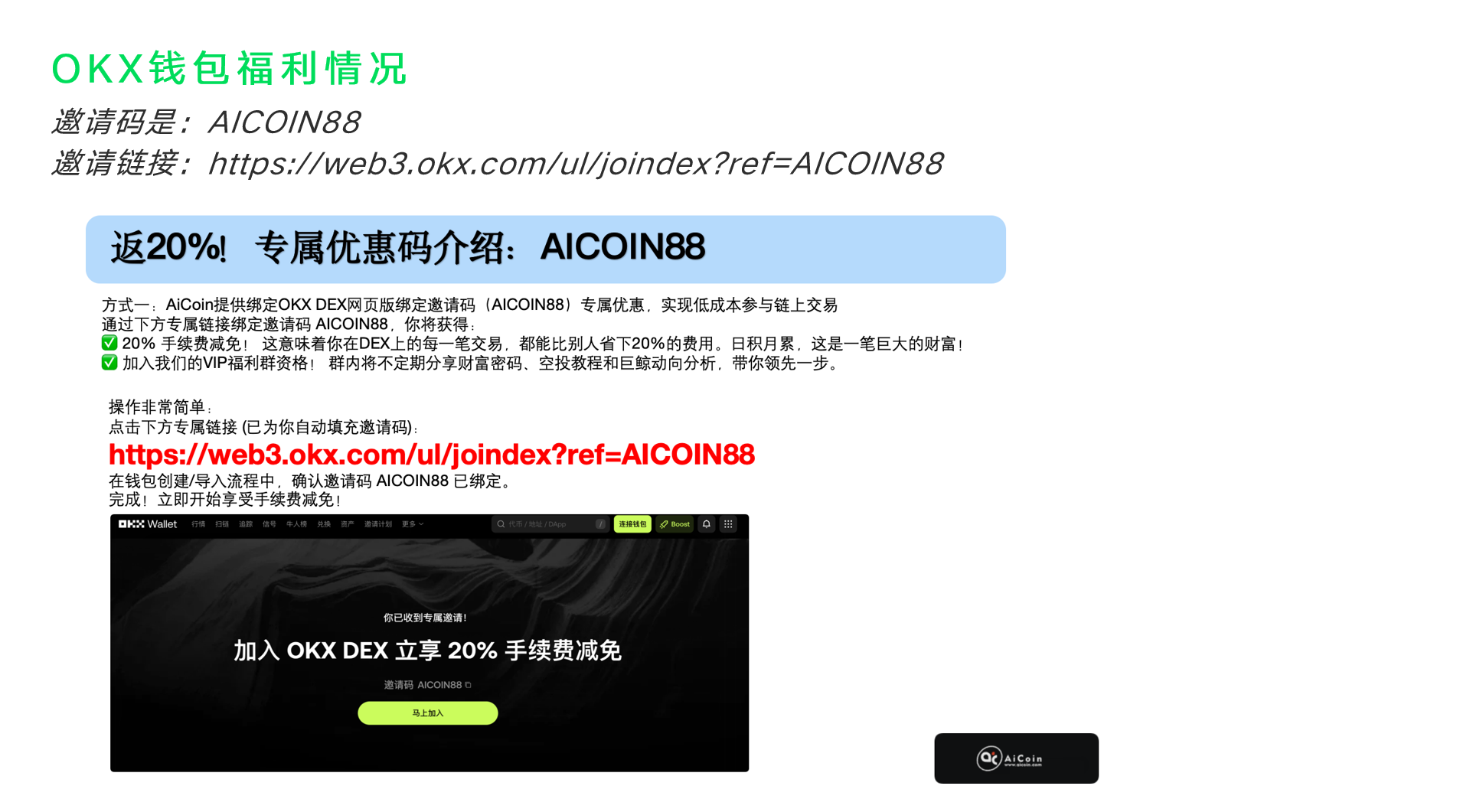 布林线实战全攻略：从趋势判断到买卖点，网格玩家必备工具_aicoin_图3