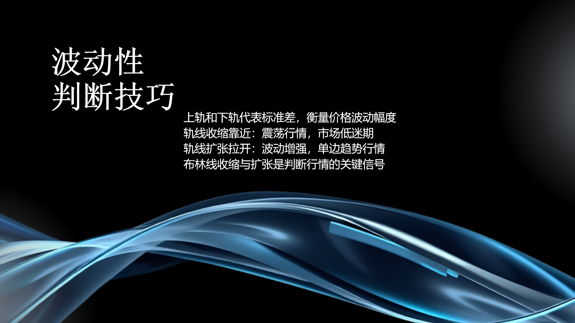 布林线实战全攻略：从趋势判断到买卖点，网格玩家必备工具_aicoin_图9