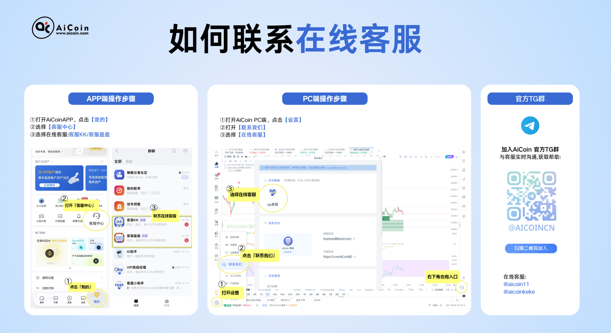 OKX.ai 赚钱全攻略:淘金实操路径_aicoin_图4 OKX.ai 赚钱全攻略:淘金实操路径_aicoin_图4