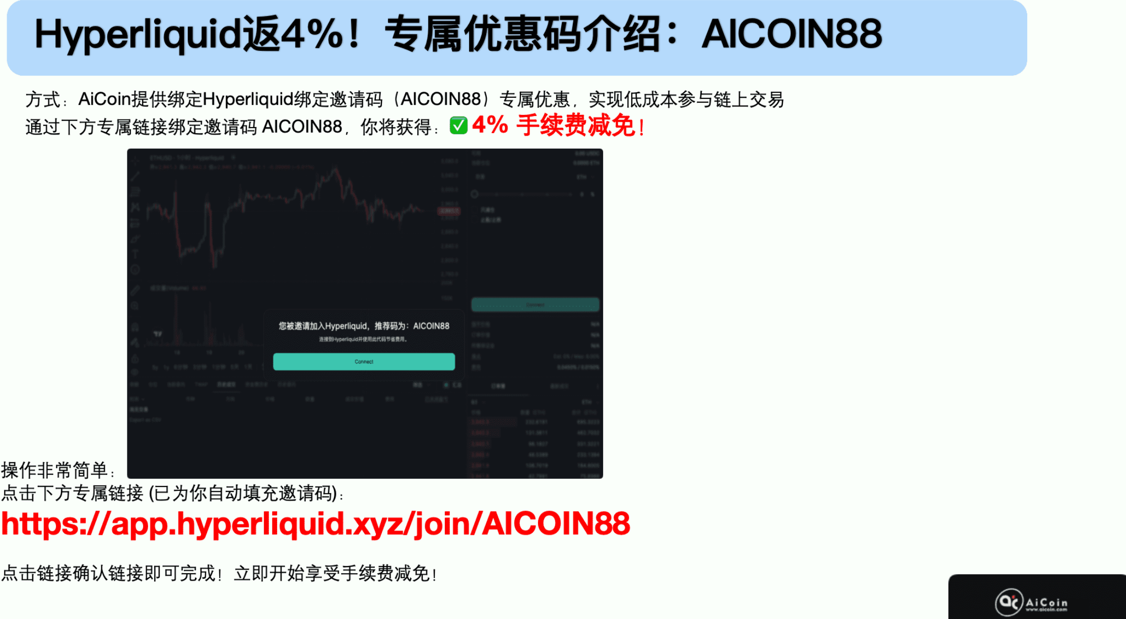 Long or Short? Non-Farm + Whale Dual Signals Determine BTC Trend_aicoin_Image1 Long or Short? Non-Farm + Whale Dual Signals Determine BTC Trend_aicoin_Image1