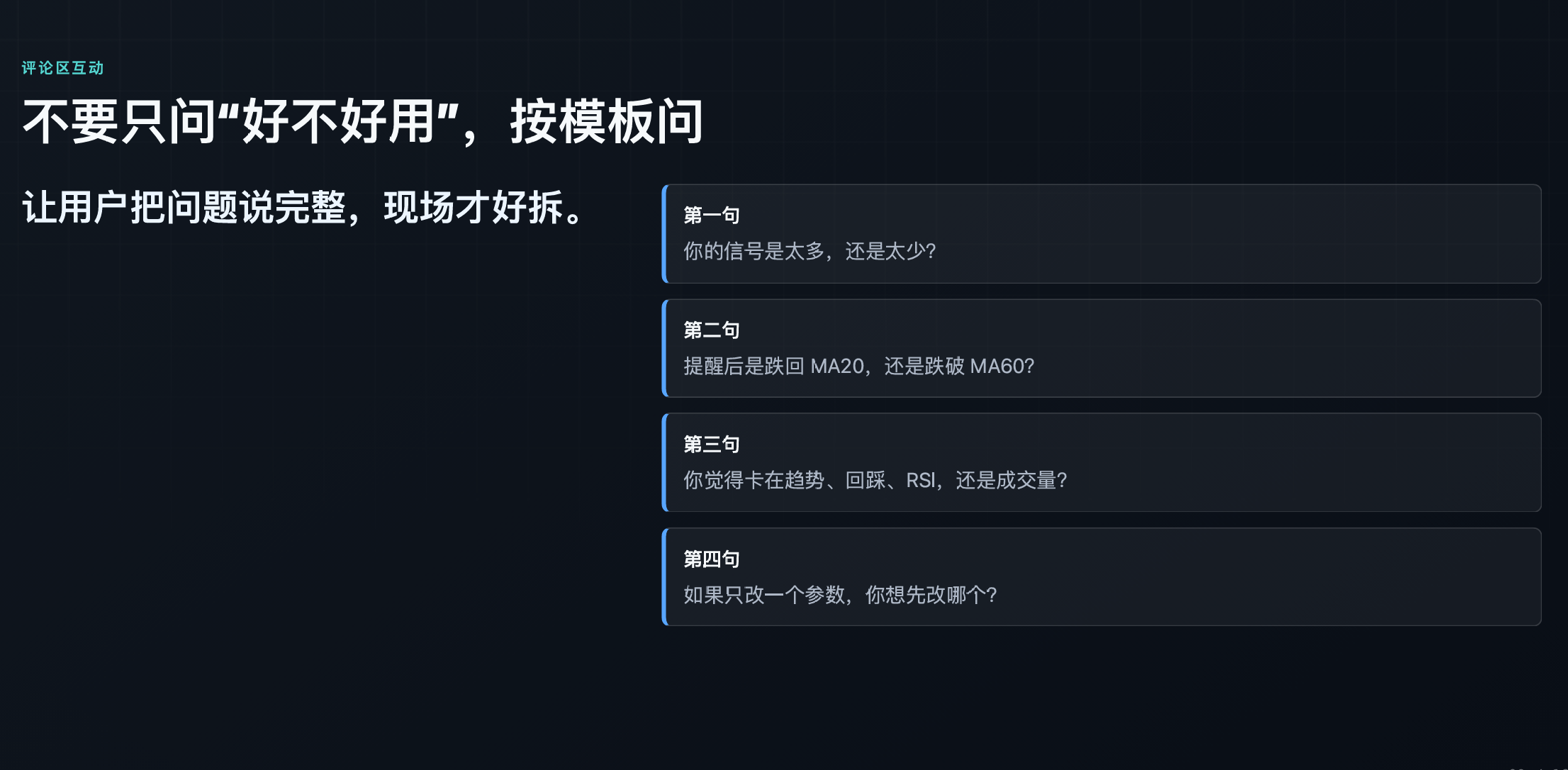 从零开始写第一个指标-进阶版_aicoin_图8 从零开始写第一个指标-进阶版_aicoin_图8