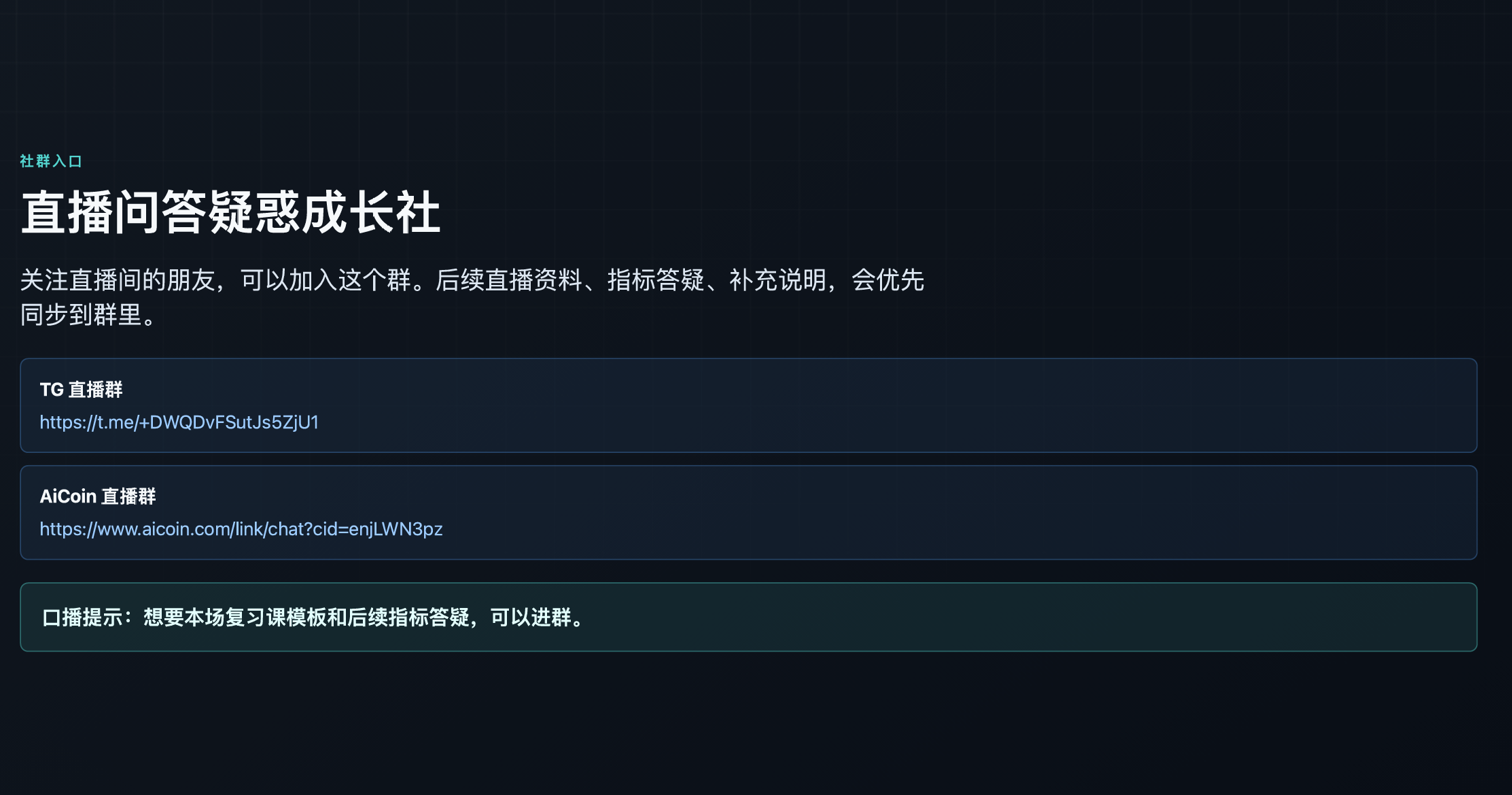 从零开始写第一个指标-进阶版_aicoin_图14 从零开始写第一个指标-进阶版_aicoin_图14