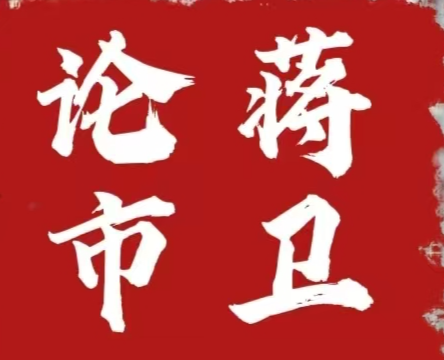 7·1比特币企稳61上方，多头将会继续走涨