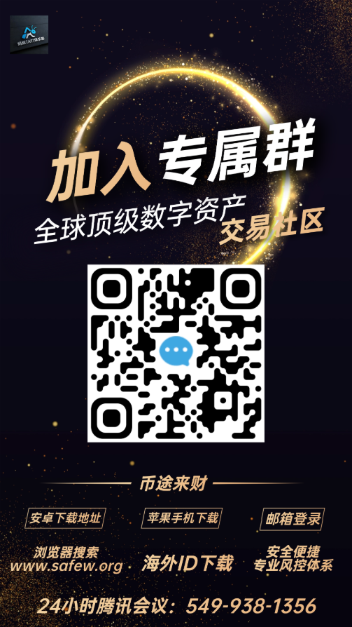 7月3日加密市场复盘：大盘超跌修复，BTC ETH SOL精准支撑压力与短线操作思路_aicoin_图1