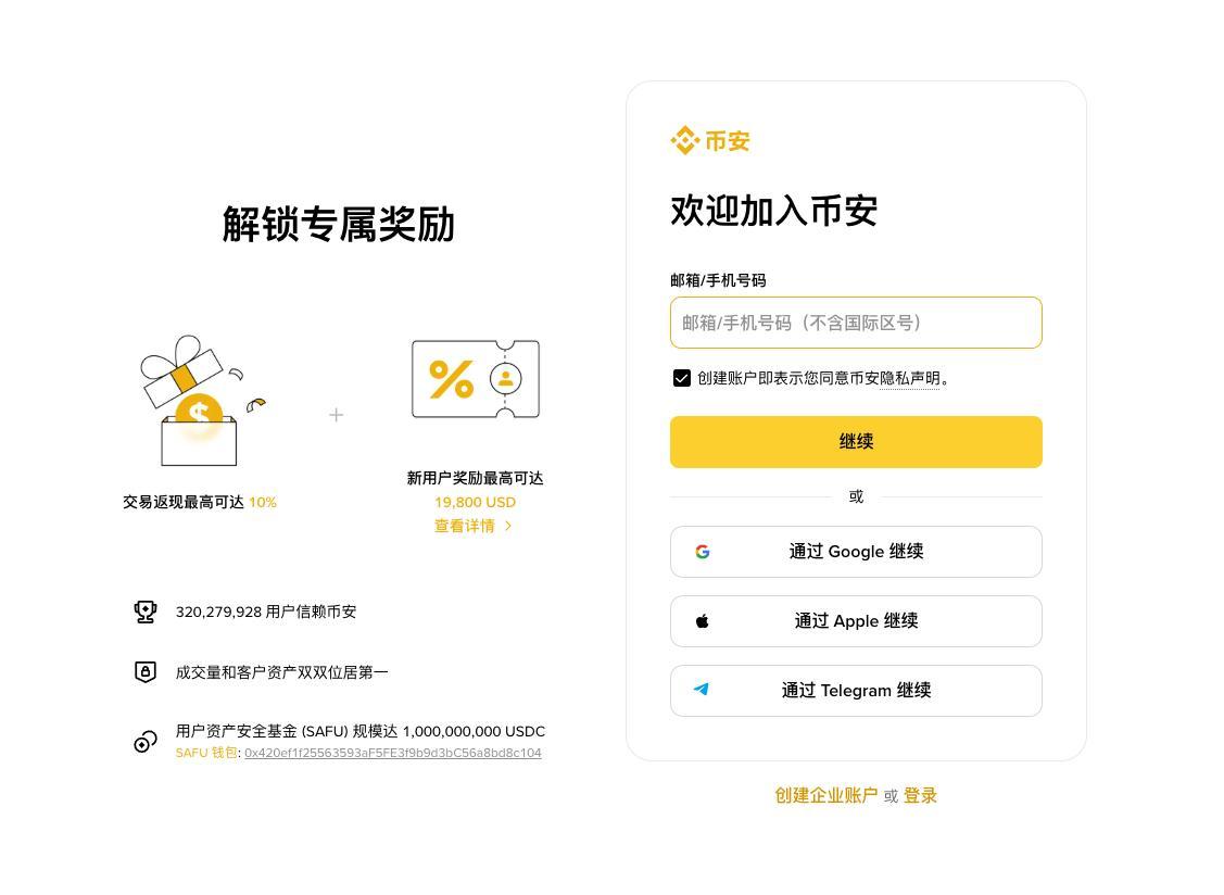 本以为白月光被退赛了，结果她偷偷换号通关了千岛之国？！_aicoin_图10