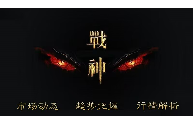 币圈战神：大饼震荡下跌，是到底还是继续下跌？