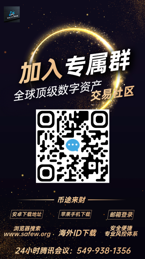 7月4日加密市场综述：消息面解读与BTC、ETH、SOL交易策略_aicoin_图1