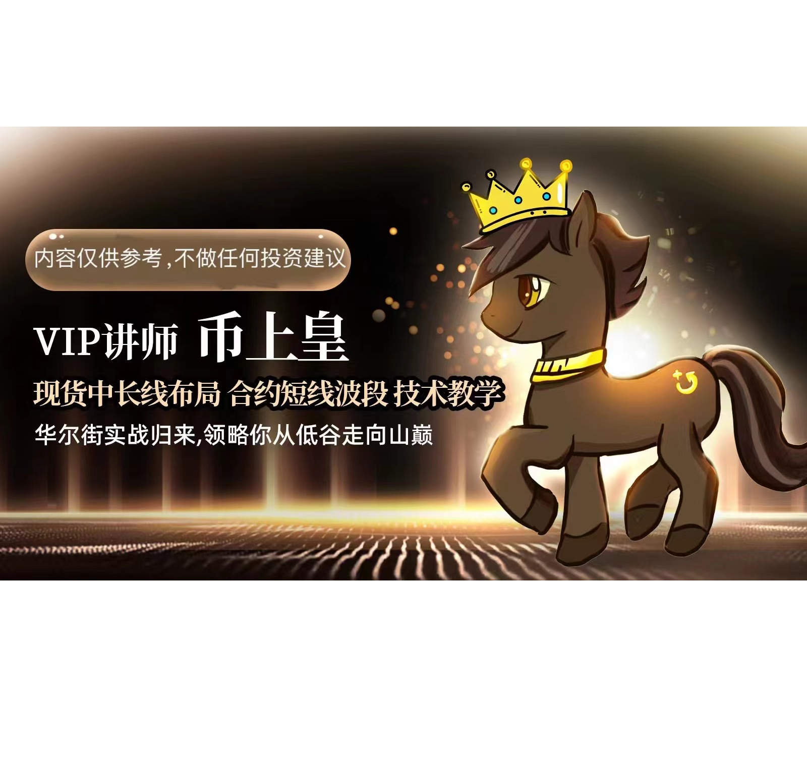 币上皇：以太坊剑指1900！比特币上方62850回调力度明显偏小！趋势继续看涨剑指70000！
