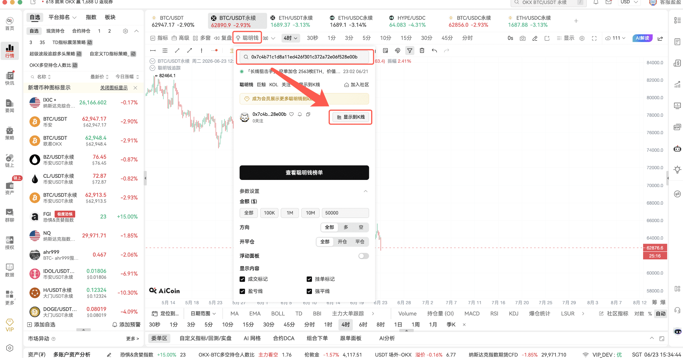 「链上信号 03 期」HYPE 信号拆解!链上链下共振实战全流程_aicoin_图14 「链上信号 03 期」HYPE 信号拆解!链上链下共振实战全流程_aicoin_图14