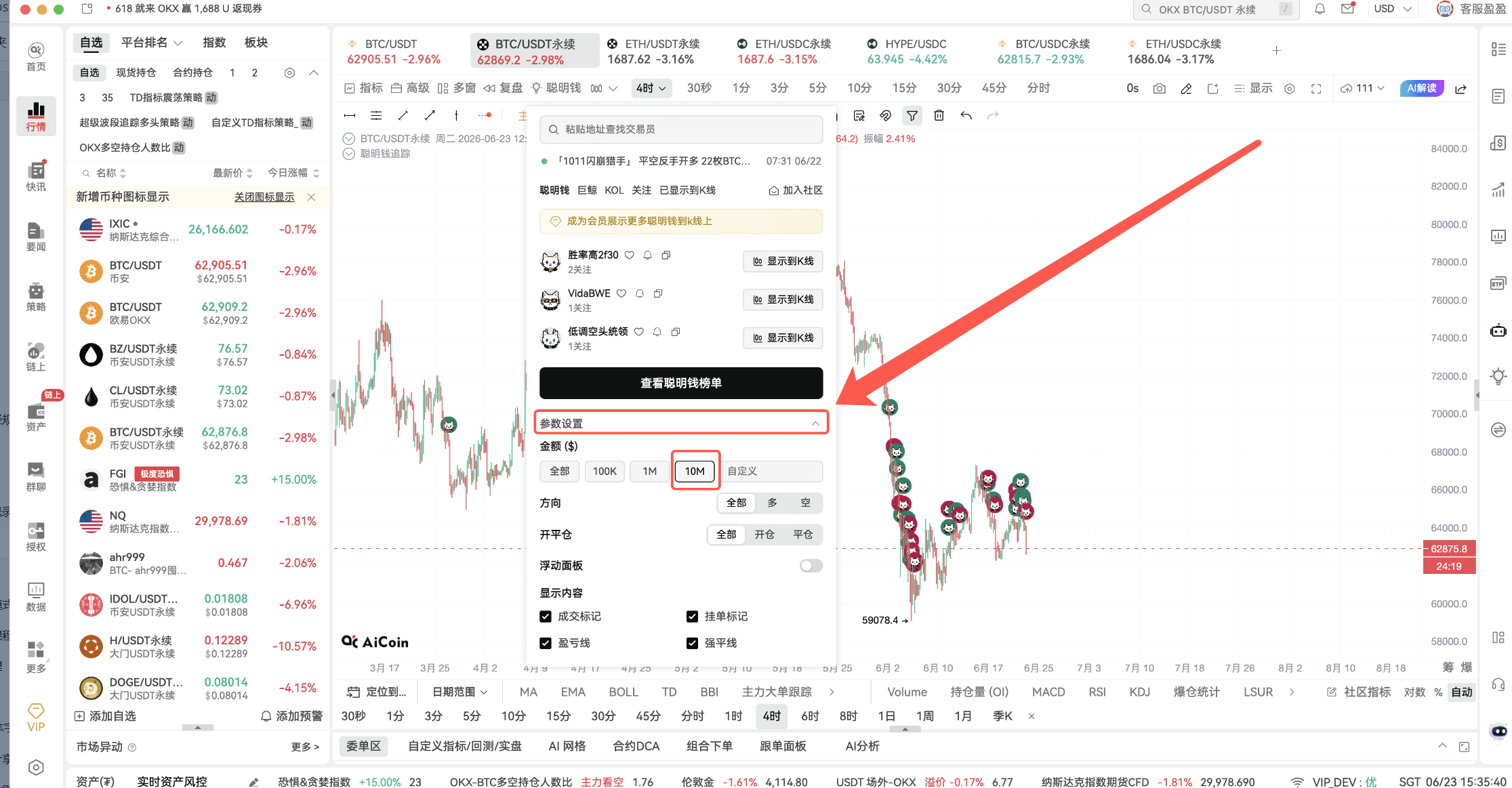 「链上信号 03 期」HYPE 信号拆解!链上链下共振实战全流程_aicoin_图16 「链上信号 03 期」HYPE 信号拆解!链上链下共振实战全流程_aicoin_图16