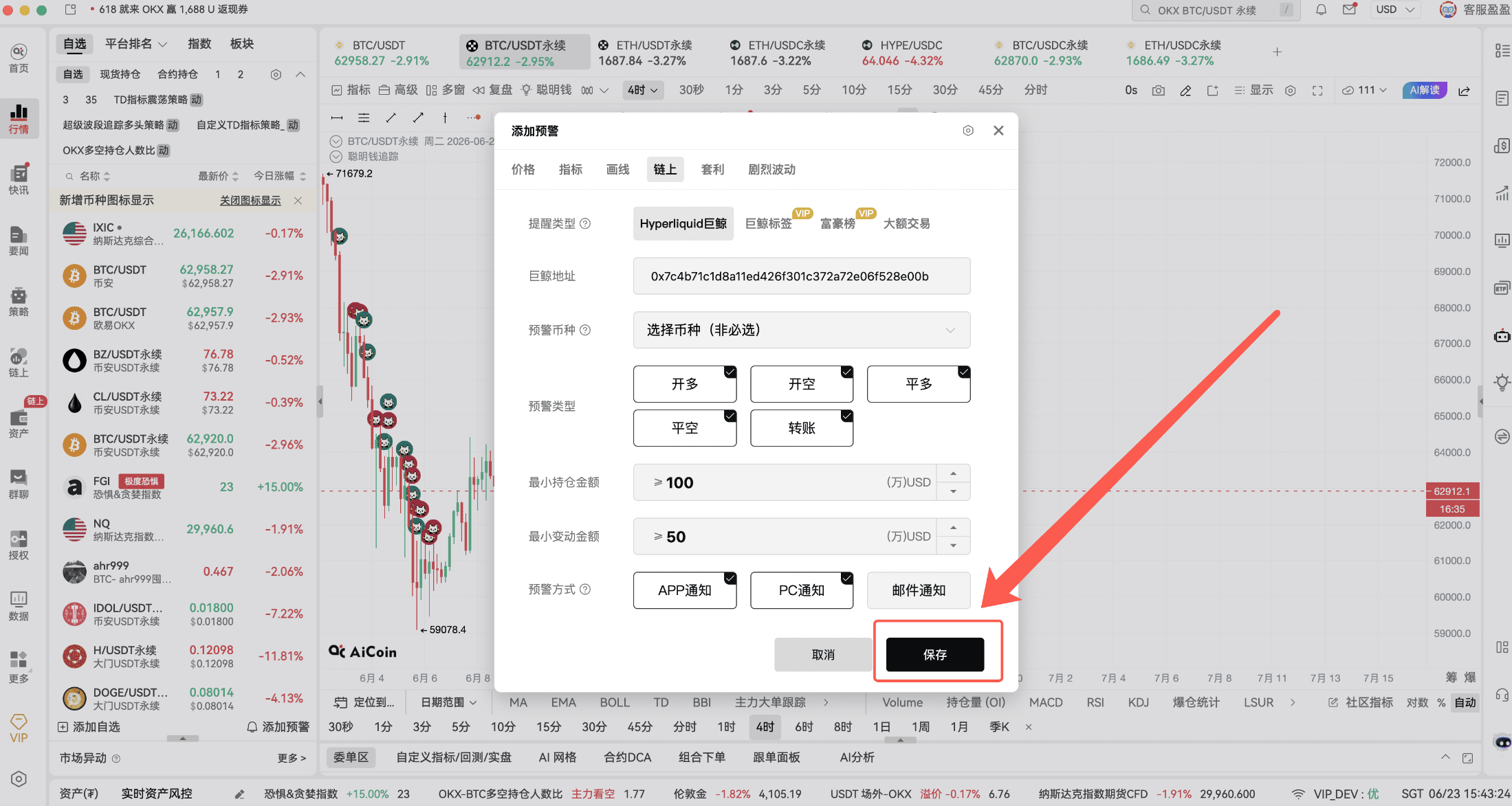 「链上信号 03 期」HYPE 信号拆解!链上链下共振实战全流程_aicoin_图18 「链上信号 03 期」HYPE 信号拆解!链上链下共振实战全流程_aicoin_图18