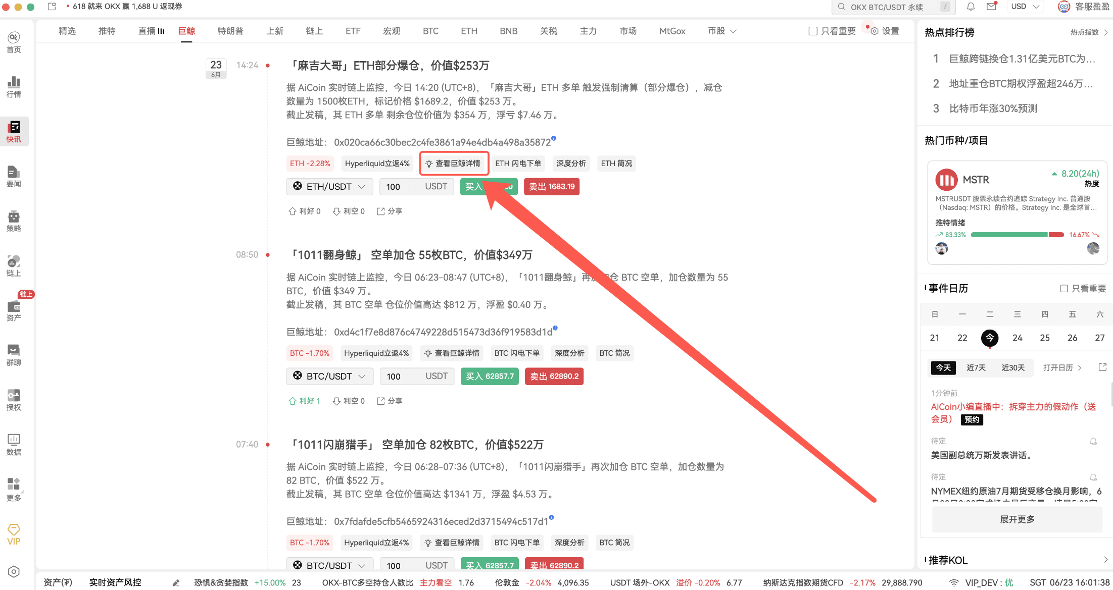 「链上信号 03 期」HYPE 信号拆解!链上链下共振实战全流程_aicoin_图19 「链上信号 03 期」HYPE 信号拆解!链上链下共振实战全流程_aicoin_图19