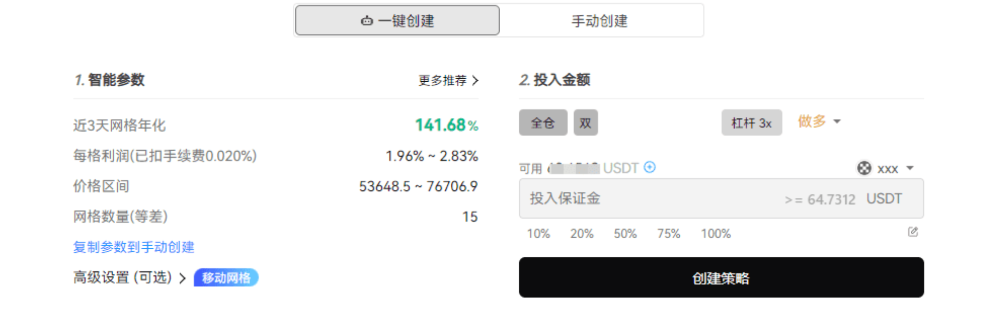 When others ask if it has gone up or down? I say: I made a profit!_aicoin_image9