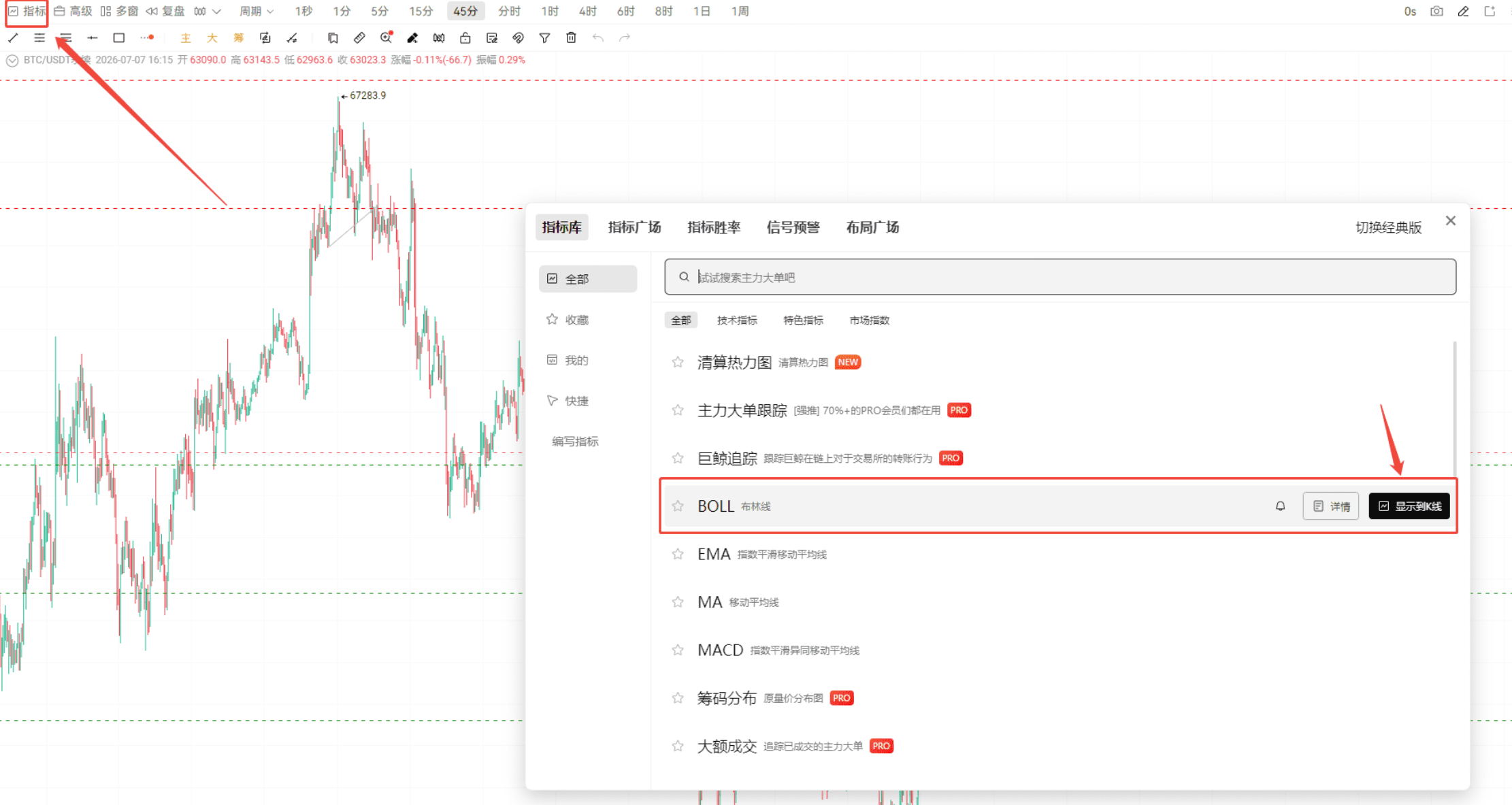 When others ask if it has gone up or down? I say: I made a profit!_aicoin_image11