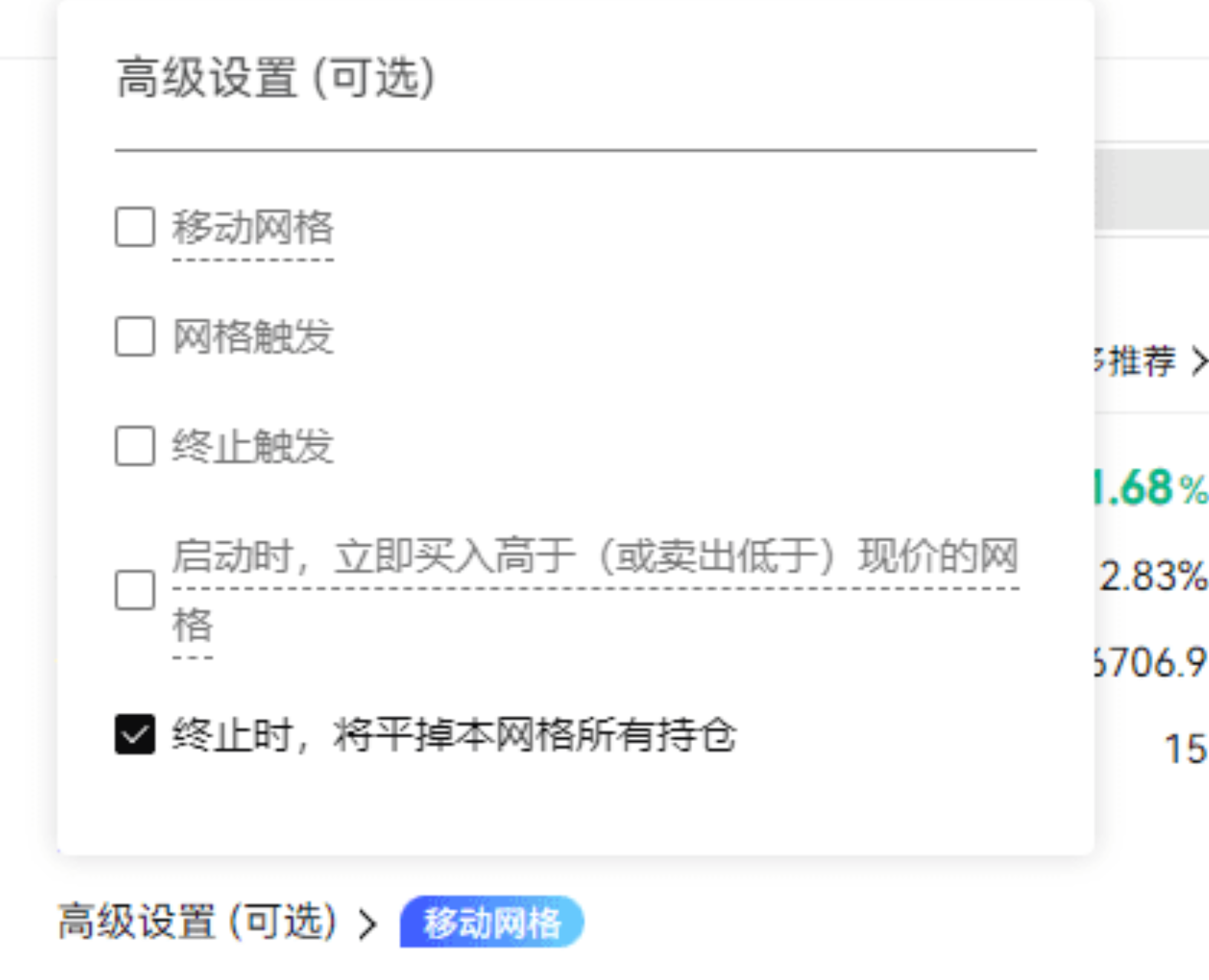 When others ask if it has gone up or down? I say: I made a profit!_aicoin_image14