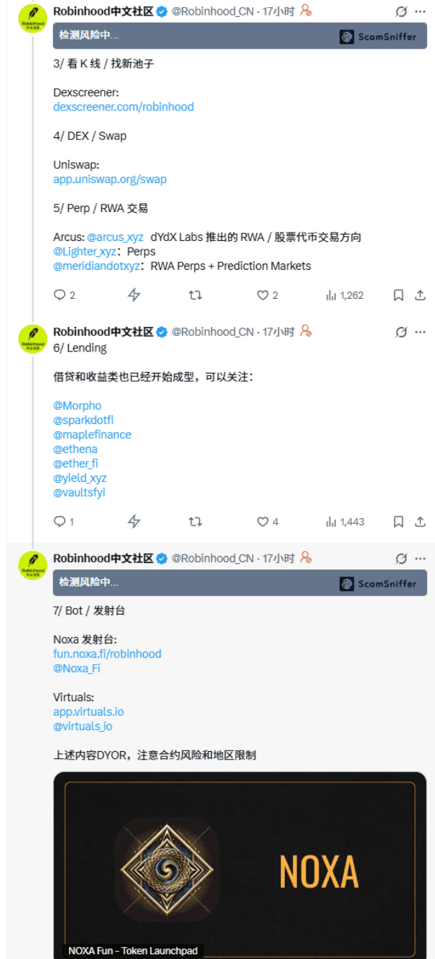 大盘反弹了!链上名人币大拆解_aicoin_图6 大盘反弹了!链上名人币大拆解_aicoin_图6