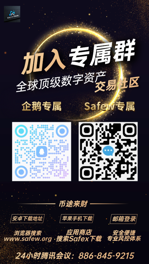 7.12币圈全日快讯：宏观压制大盘 BTC/ETH/SOL日内入场点位全梳理_aicoin_图1