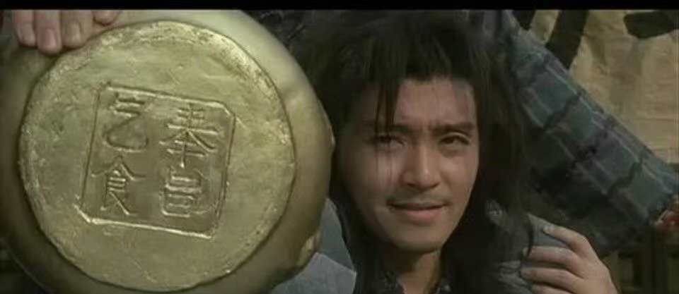 《功夫女足》狂割全球票房,揭秘周星驰从“死跑龙套”到喜剧巨星的逆袭神话!_aicoin_图2 《功夫女足》狂割全球票房,揭秘周星驰从“死跑龙套”到喜剧巨星的逆袭神话!_aicoin_图2