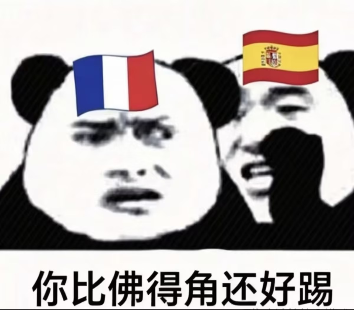 亚马尔9擒姆巴佩,西班牙 2-0 淘汰法国进决赛_aicoin_图2 亚马尔9擒姆巴佩,西班牙 2-0 淘汰法国进决赛_aicoin_图2