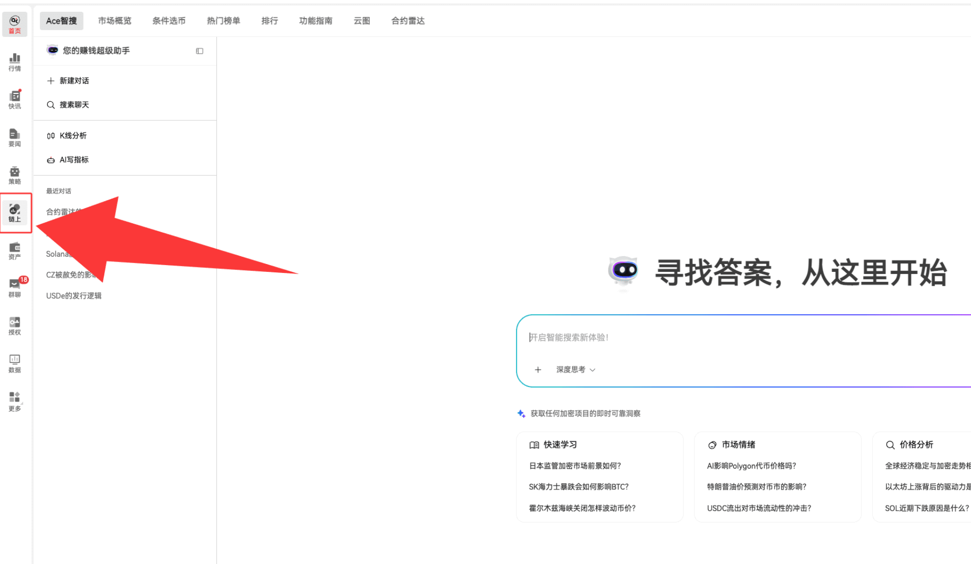 链上信号04期:巨鲸跟单实战_aicoin_图11 链上信号04期:巨鲸跟单实战_aicoin_图11