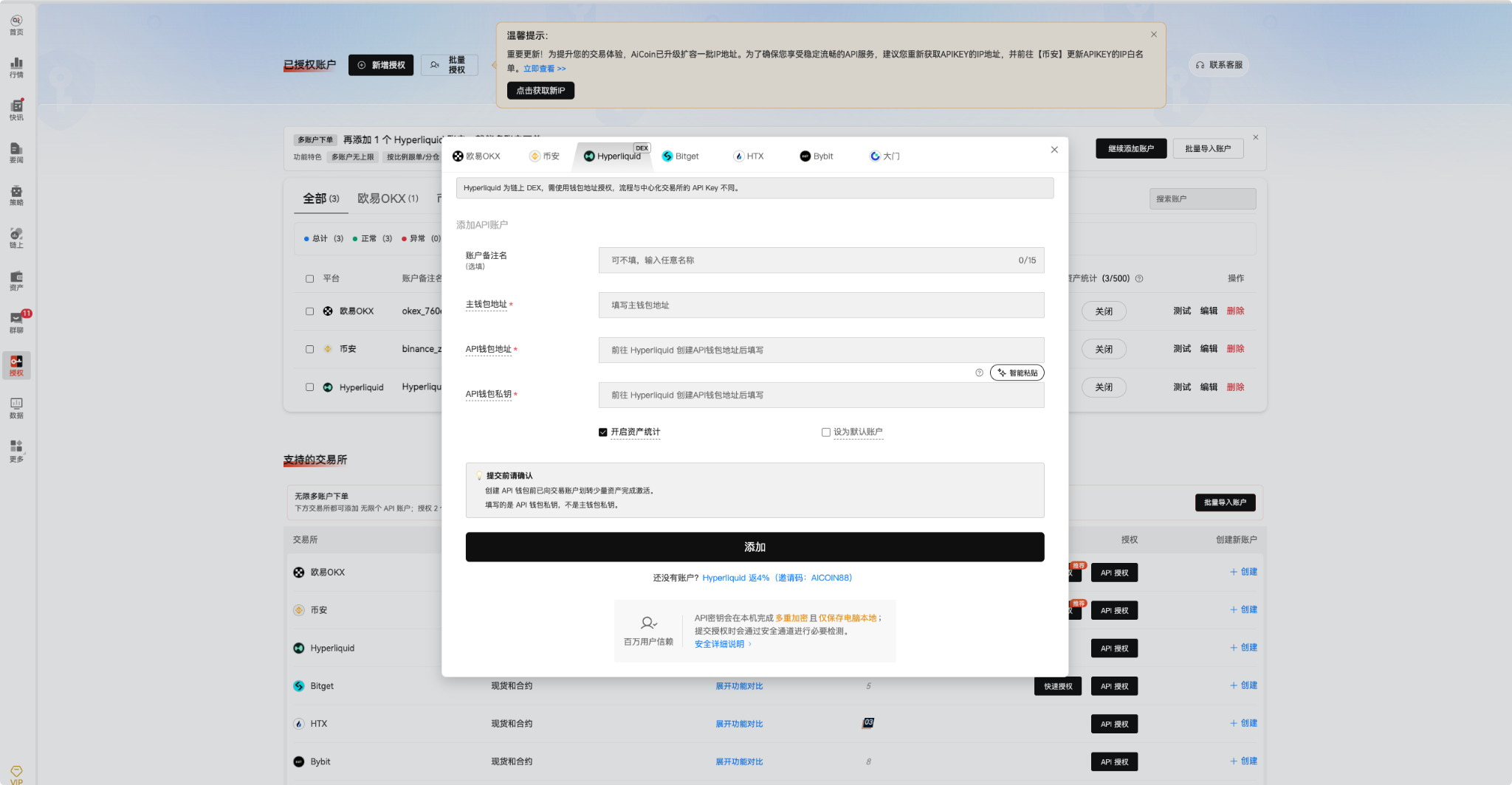 Hyperliquid,会成为下一个的 AWS 吗?_aicoin_图2 Hyperliquid,会成为下一个的 AWS 吗?_aicoin_图2