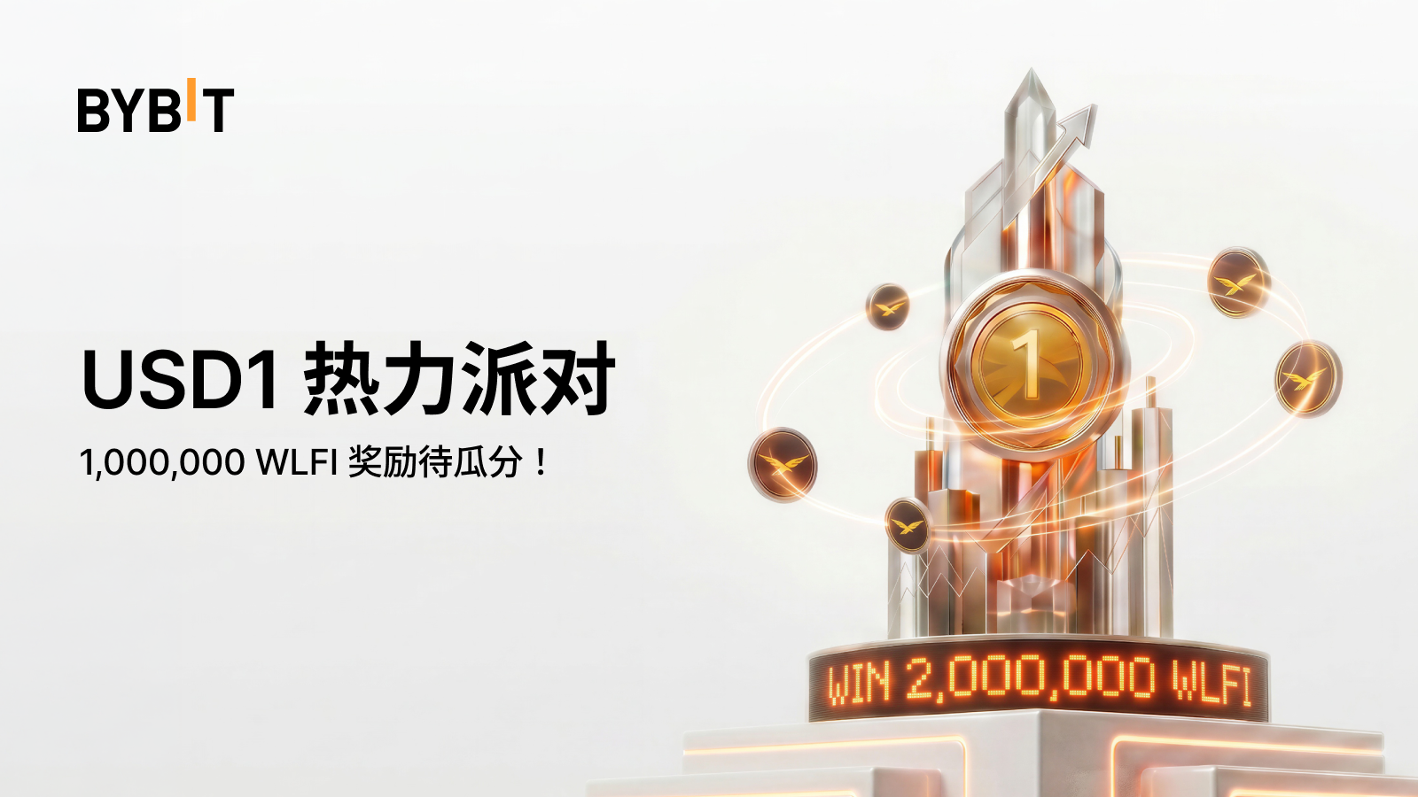 One million airdrop hits the face! Besides USDT, what is this "Trump concept" organization all about?