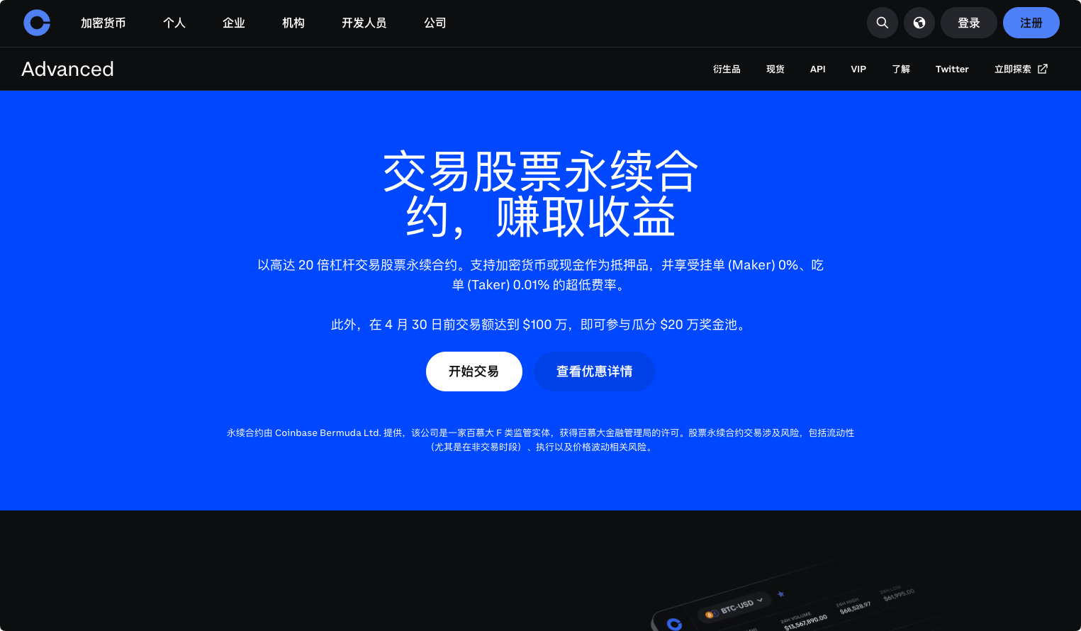 为什么要注册一个Coinbase账号？_aicoin_图3