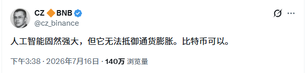 为什么越来越多的长期资金,开始同时押注 AI 和比特币?_aicoin_图1 为什么越来越多的长期资金,开始同时押注 AI 和比特币?_aicoin_图1