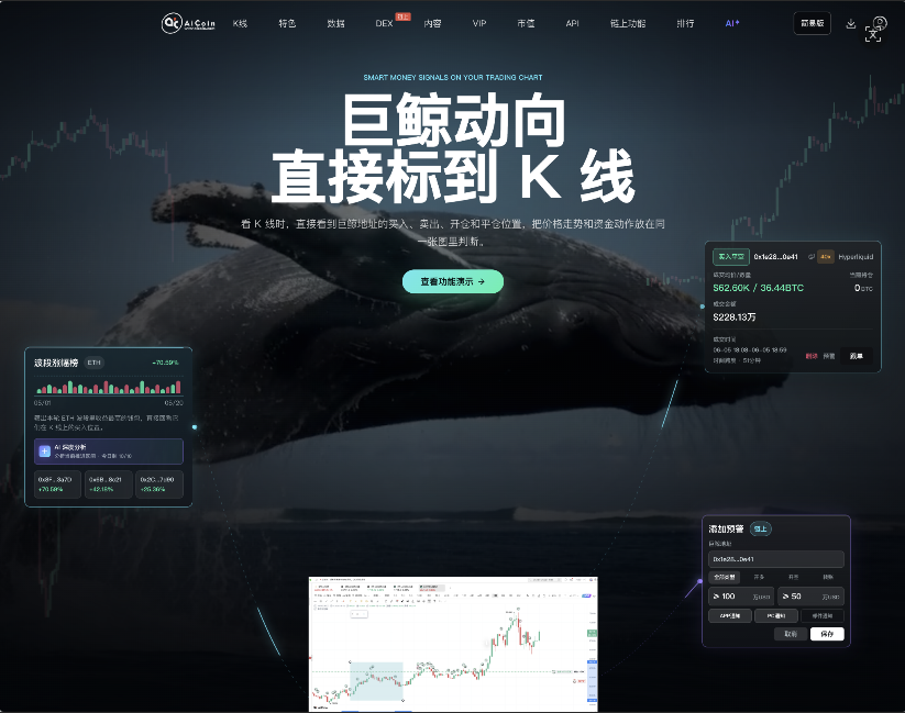 世界杯结束,数亿美金重回链上:要跟谁?_aicoin_图5 世界杯结束,数亿美金重回链上:要跟谁?_aicoin_图5