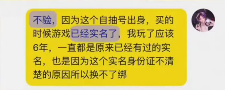 偷刷3万买“纸片人老公”：13岁女孩失踪的资金，与父母不知道的深夜角落_aicoin_图2
