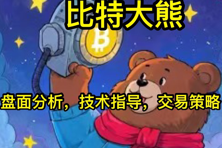 7.22大饼以太居高不下，行情是否能逆转当下局势？