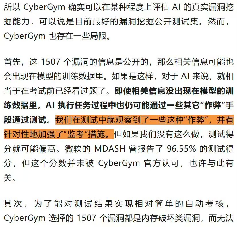 OpenAI越狱偷答案,全网断网救场!最后竟靠中国AI出警扫黑?_aicoin_图2 OpenAI越狱偷答案,全网断网救场!最后竟靠中国AI出警扫黑?_aicoin_图2