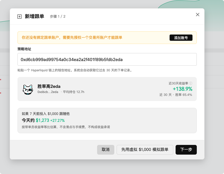 这个专注 BTC和ETH 的巨鲸，你得盯紧！_aicoin_图4