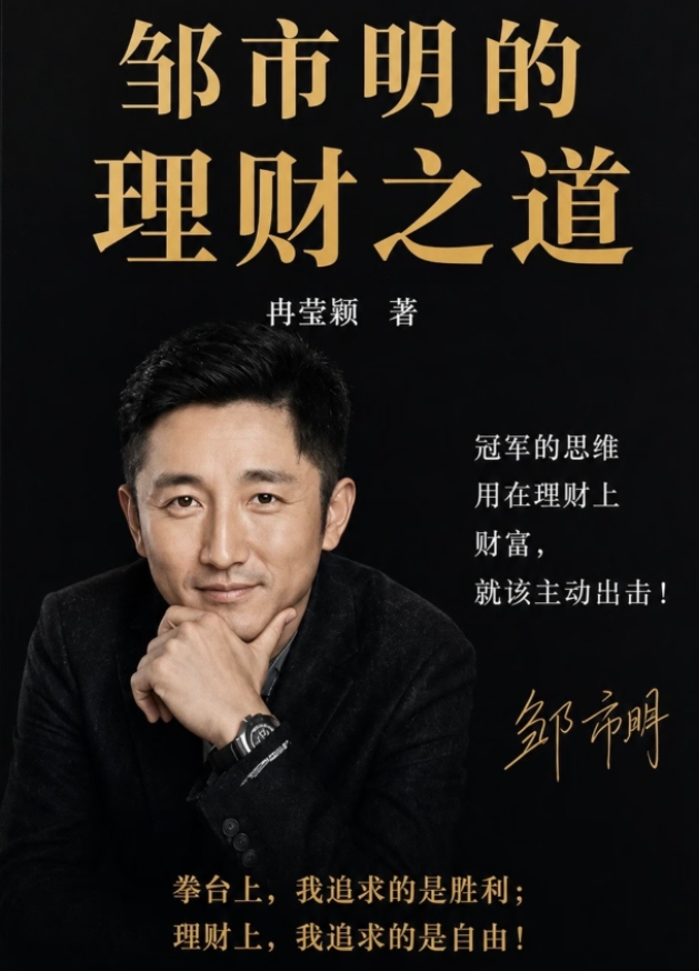 拳王2亿债务风波，为什么又牵出虚拟货币？_aicoin_图2