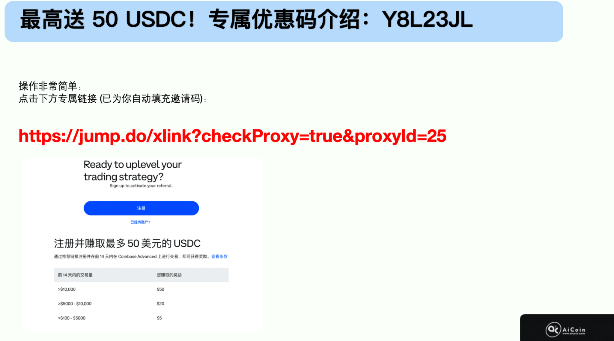 超级大单再现!主力又动了_aicoin_图20