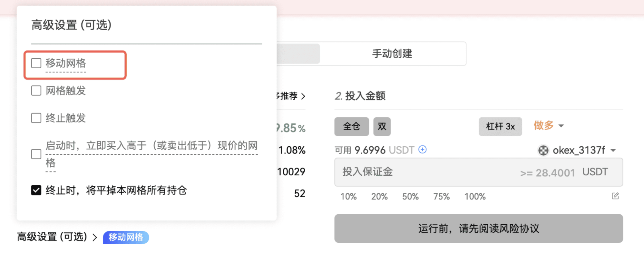 跟杠杆好好道个别吧,我回家玩网格去了_aicoin_图9 跟杠杆好好道个别吧,我回家玩网格去了_aicoin_图9