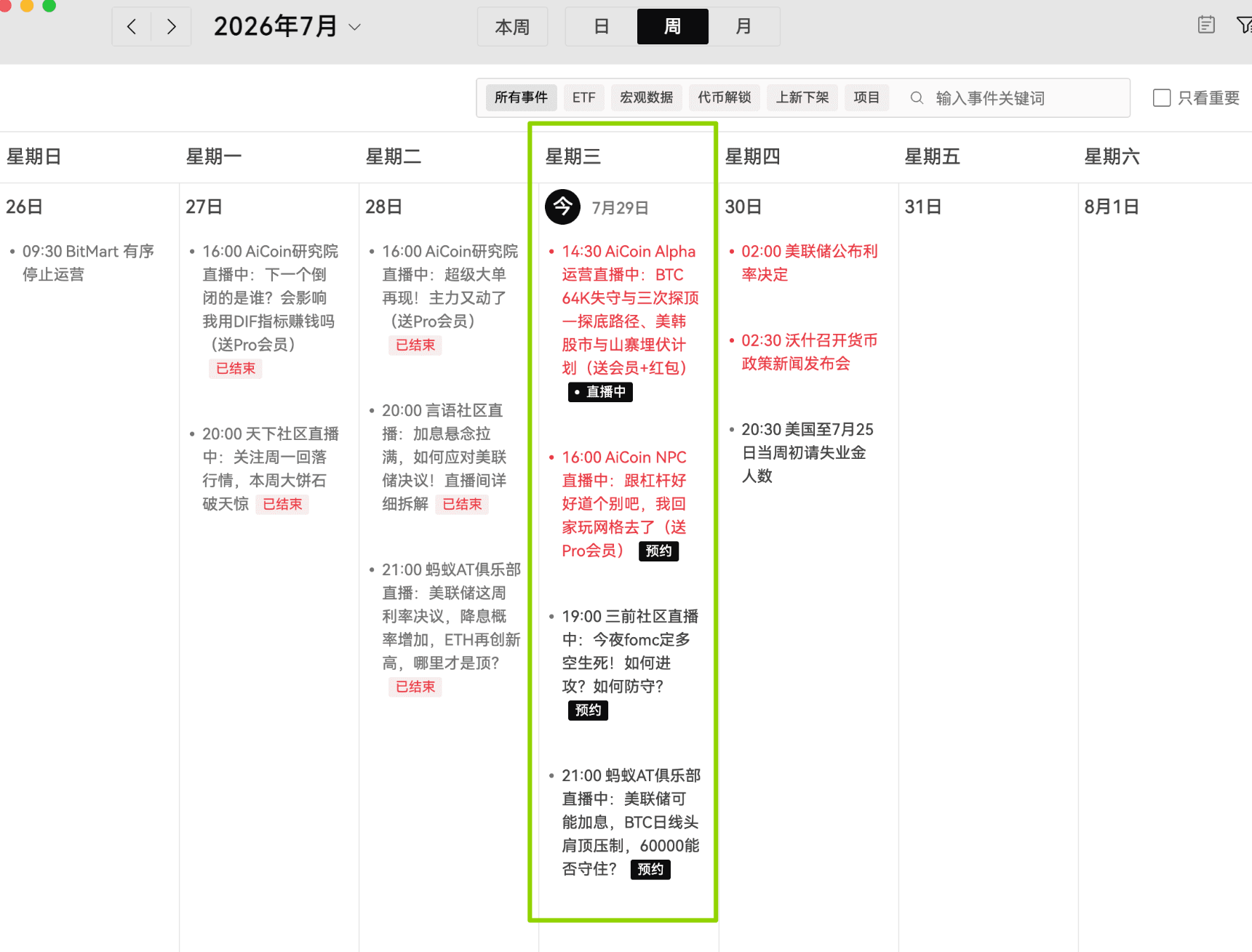 跟杠杆好好道个别吧,我回家玩网格去了_aicoin_图15 跟杠杆好好道个别吧,我回家玩网格去了_aicoin_图15