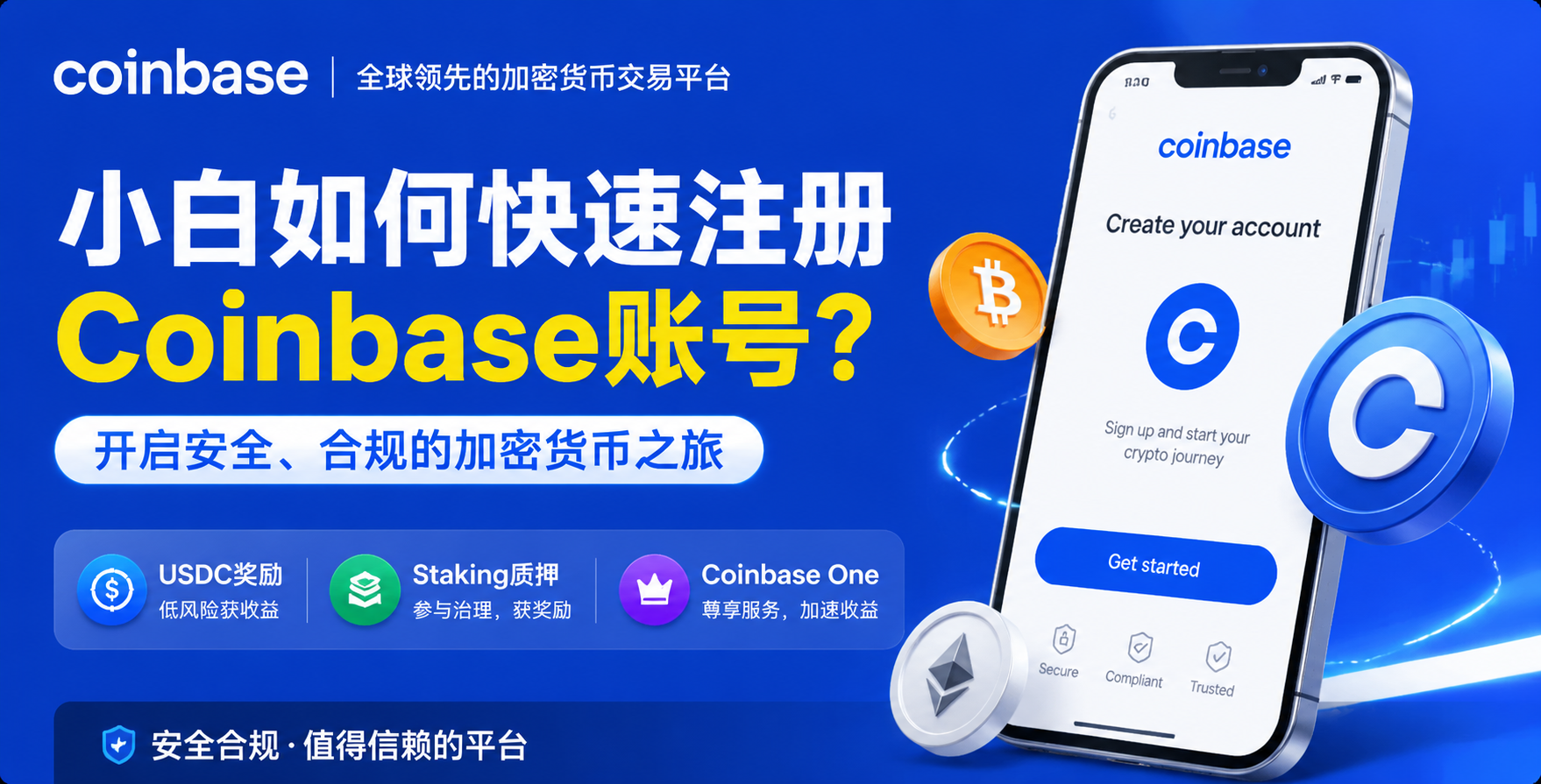 Why is a Coinbase account necessary?_aicoin_image1