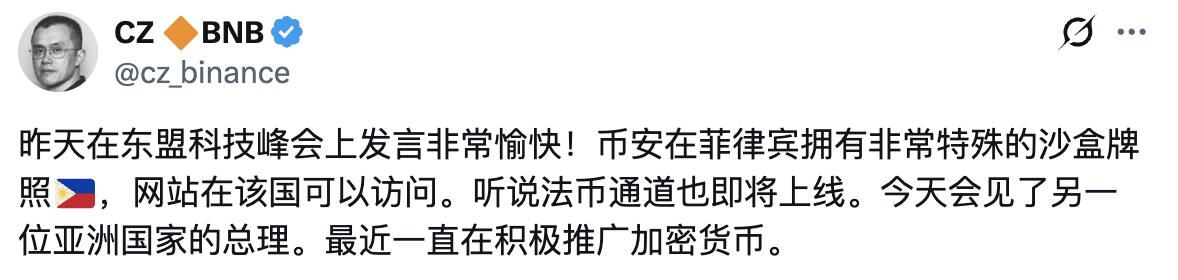 续集：千岛之国副本通关！她带着满级神装，把大门给直接卸了？！_aicoin_图5