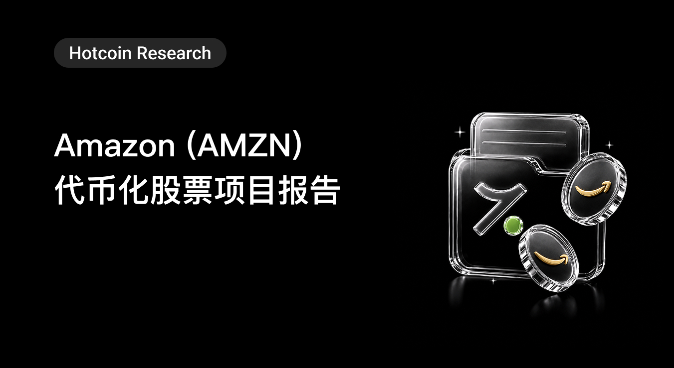 Hotcoin Research | Amazon (AMZN) Tokenized Stock Project Report