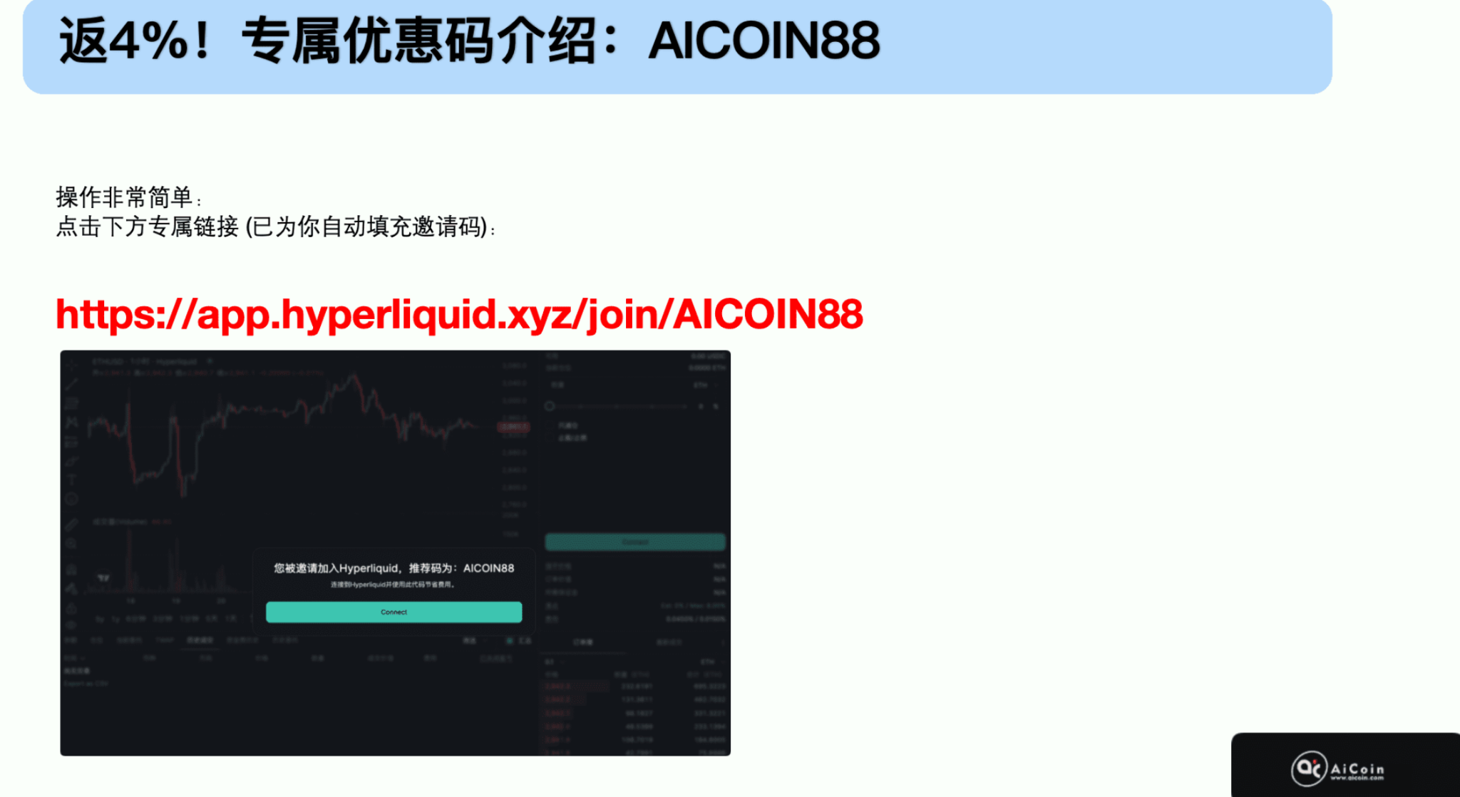 如果韩国股市散户懂得我这套EMA共振法_aicoin_图5 如果韩国股市散户懂得我这套EMA共振法_aicoin_图5