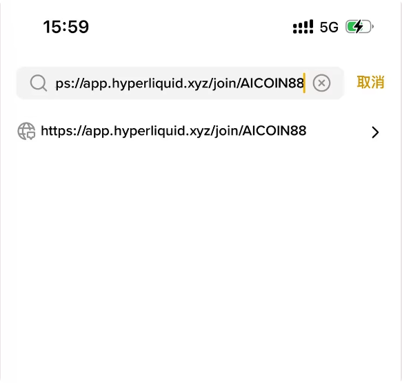 3-minute quick tutorial: How to use Binance wallet to gain Hyperliquid 4% commission rebate?_aicoin_image6 3-minute quick tutorial: How to use Binance wallet to gain Hyperliquid 4% commission rebate?_aicoin_image6