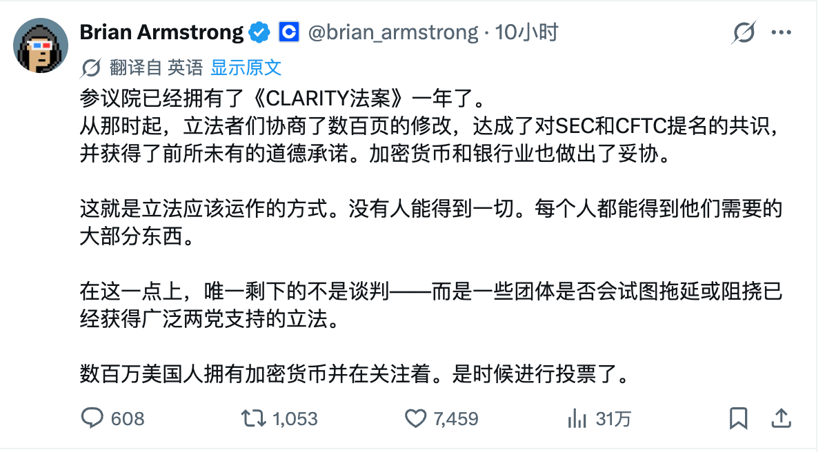 CLARITY Act stalls again, BlackRock pours in $606 million in a week_aicoin_image2 CLARITY Act stalls again, BlackRock pours in $606 million in a week_aicoin_image2