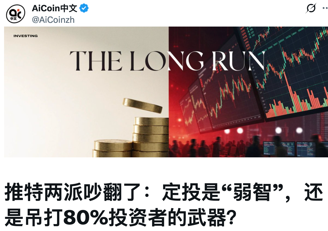 打开暴赚链上高手逻辑:链上/合约巨鲸是如何炼成的?AiCoin实战指南_aicoin_图5 打开暴赚链上高手逻辑:链上/合约巨鲸是如何炼成的?AiCoin实战指南_aicoin_图5