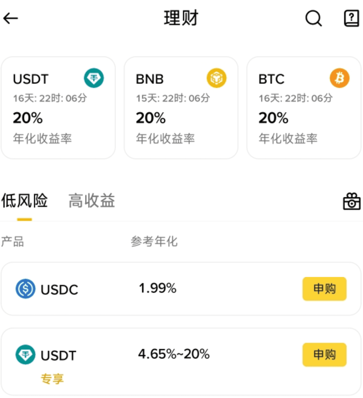 月薪5k如何安全攒下加密市场的第一桶金?_aicoin_图1 月薪5k如何安全攒下加密市场的第一桶金?_aicoin_图1