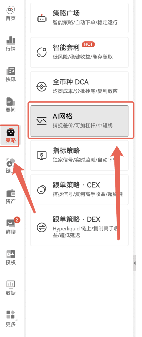 为什么我一次又一次讲网格策略_aicoin_图2 为什么我一次又一次讲网格策略_aicoin_图2