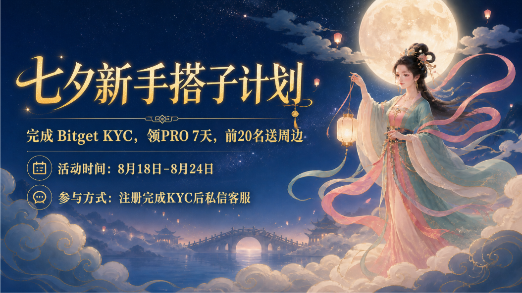 当《牛来》冲上热搜，我也在等“牛来”！_aicoin_图4