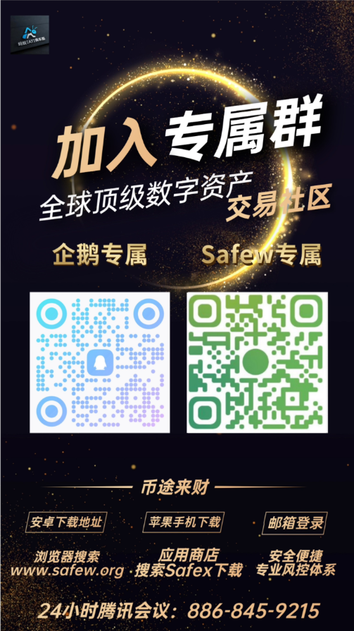 8.20币圈史诗级反弹：空头爆仓19亿+监管利好引爆，BTC/ETH/SOL日内精准入场点位全解_aicoin_图1