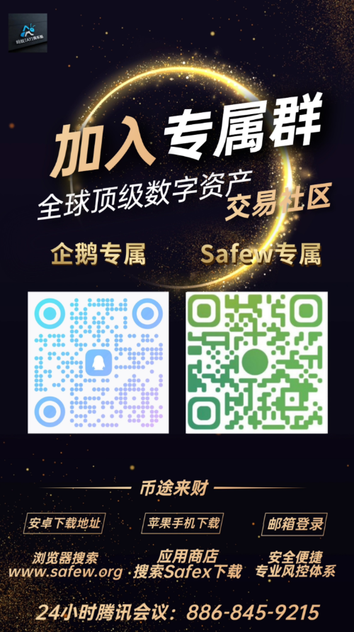 8.24币圈日内策略|BTC冲8万遇阻,ETH/SOL点位精准出炉_aicoin_图1 8.24币圈日内策略|BTC冲8万遇阻,ETH/SOL点位精准出炉_aicoin_图1